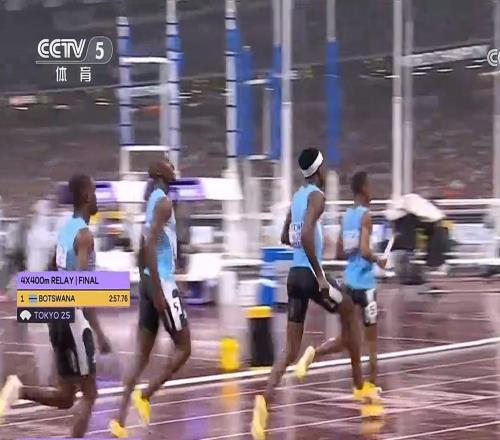 男子4x400米接力：博茨瓦納反超美國，以0.07秒的優勢奪冠