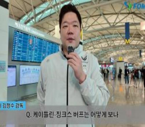 金晶洙：最警惕T1、BLG、HLEBLG以進(jìn)攻性見長需針對性做好前期準(zhǔn)備