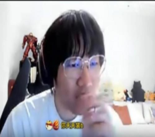 Ning看BLG失利開噴：BLG一點敬畏之心都沒有，亮小丑沒法過度解讀