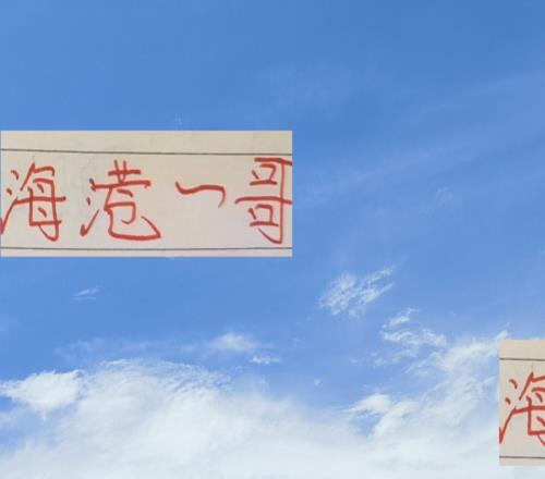 萊昂是海港一哥嗎從申花8萬人到北京的工體再到海牛神仙球