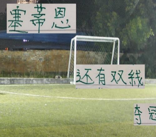 北京國安8月賽程出師不利但球隊還有雙線奪冠可能性