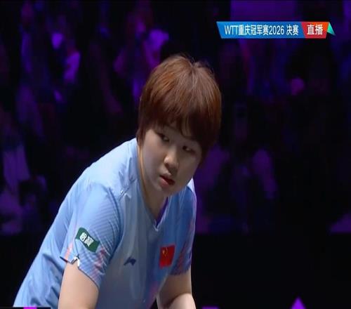 WTT重庆冠军赛：蒯曼不敌日本选手张本美和获得亚军