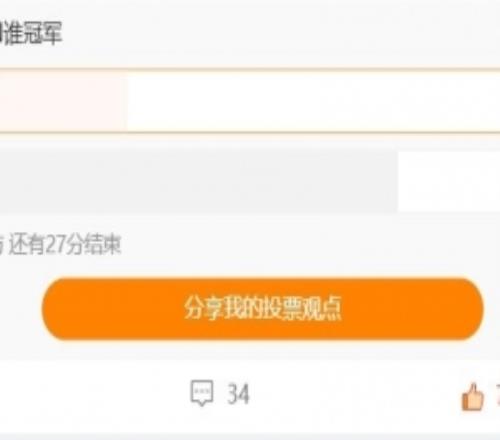 涵艺：感觉可以快进到决赛了...其他队伍和BLGGEN不是一个层面