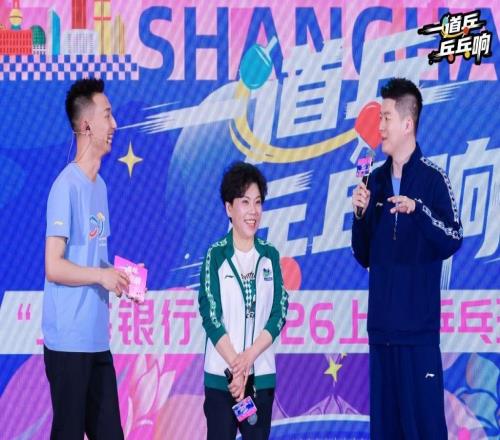当世乒热血撞上海派国潮，商圈如何借乒乓之势“玩票大的”