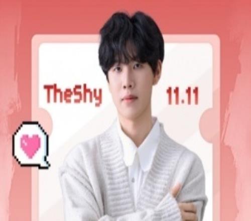 氧望体育祝Theshy生日快乐：新的一岁，愿你在征途上继续轻盈奔跑