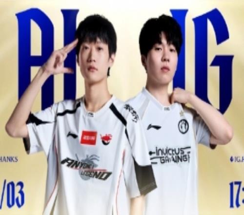 LPL淘汰賽預告：是AL順利晉級，還是IG以智取勝