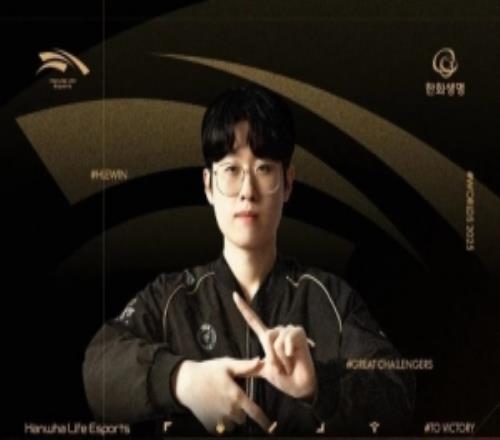 HLE發(fā)布賽前海報：現在只剩下一場比賽了我們會通過比賽證明自己