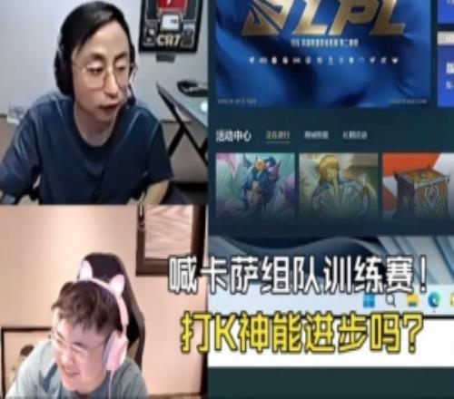 被CS橫掃后Uzi約戰：明天喊卡薩來和姿態K神白云萬坤來訓練！