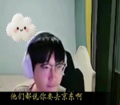 wayward：我看都说你要去jd有联系你吗Tian：我完全不知道啊