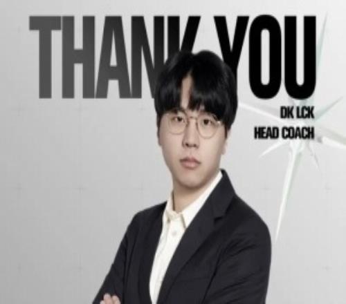 DK發布人員變動公告：教練Bengi、PoohManDu,、Hachani離隊