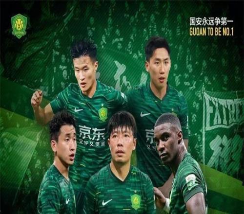 中超國安明主場迎戰(zhàn)英博再不贏真說不過去了