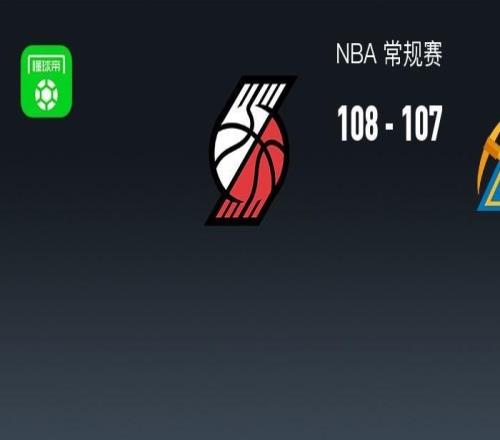NBA战报:开拓者108107逆转险胜掘金取NBA3连胜,阿夫迪亚23+4+4