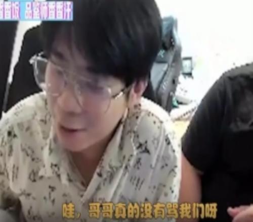 wayward：哥哥真的没骂过花季传媒APP下载免费，那叫鞭策，更衣室鼓舞士气