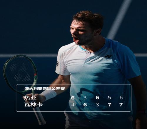 “硬漢”瓦林卡的終局之年：絢爛地綻放，而非緩慢地凋零