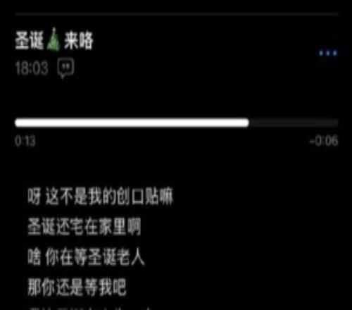 Crisp發布視頻：有一份聖誕節祝福待你簽收