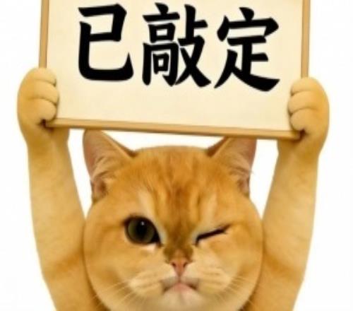 LPL爆料人：iG最終陣容，呼吸，wei，肉雞，jiaqi，meiko