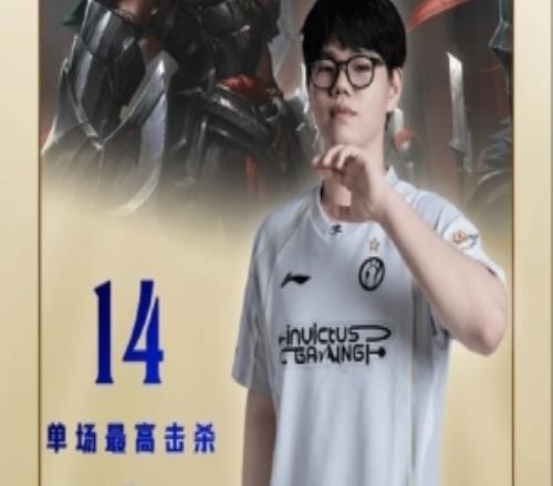 Soboro使用安蓓萨斩获14杀追平LPL上路单场最高击杀纪录