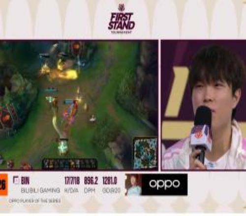 告诉我现在谁是世一上！Bin收获2026先锋赛FMVP