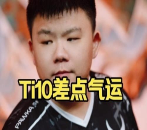 XinQ：TI10我感觉到了有点气运那个味道我们精灵就一直玩挺好的