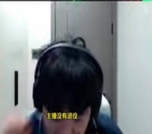 内心跨不过去那个坎!shanji:有三个队找我,但现在没有打得想法