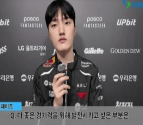 Peyz：感覺狀態正在變好，會加倍努力一定贏下主場比賽