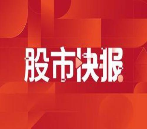 中金：看好頭部室內(nèi)雪場(chǎng)運(yùn)營(yíng)商的發(fā)展空間以及產(chǎn)業(yè)鏈企業(yè)的投資機(jī)會(huì)