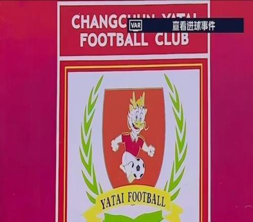 媒體人：亞泰其他工作人員好久沒發薪了，堅持崗位是為愛發電