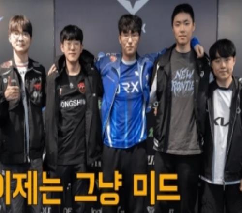 Faker:和Chovy选手同队比赛,感觉非常有趣