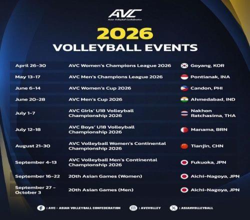 2026女排亞錦賽落戶天津中國女排主場衝奧