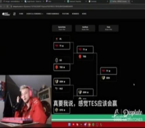 欧成谈G2vsTES:感觉TES会赢G2也有赢面因为LPL队伍太不稳定了