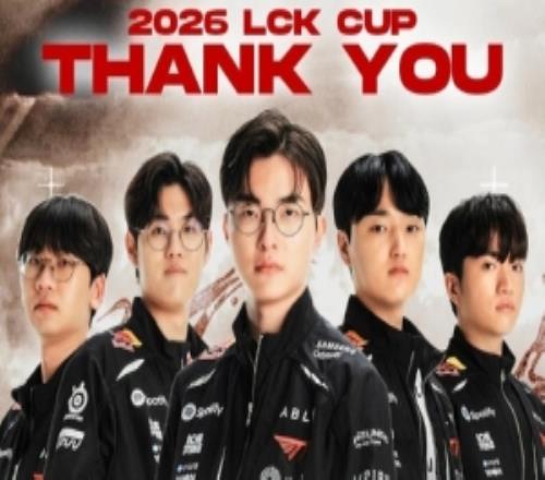 T1發文告別LCK杯：我們會以更加成熟、堅韌的面貌回歸
