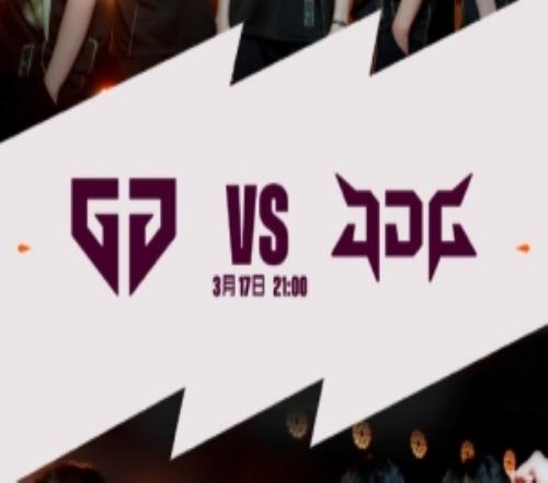 管泽元赛前动态：一会儿和大米老狗解说GEN打JDG怎么说