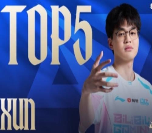 LPL第一賽段每日TOP5：Xun元素女皇，閃推五人
