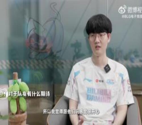 Viper:BLG是LPL最强的战队,我要进各种国际赛事拿很多奖杯
