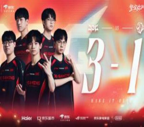 時隔884天！JDG再次在國際賽上交手BLG上一次是S13瑞士輪