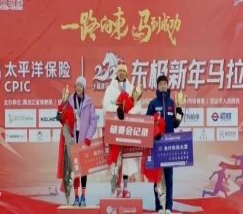 张水华,又夺冠了!