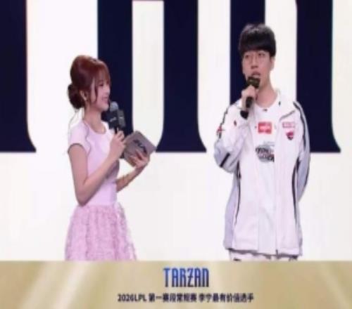 Tarzan：感谢我们LPL粉丝和观众当然要感谢四个队友一起往前走吧