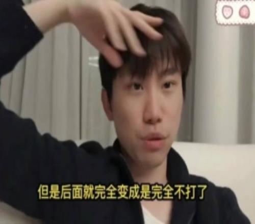 doinb：我听TheShy是第一赛段不打后面变成完全不打不知道为什么