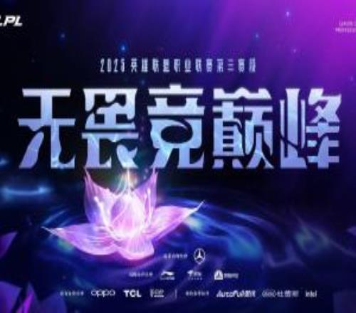 涅槃組出線形勢明朗：NIPEDG穩(wěn)坐一二，LGD大概率晉級，UP需競爭