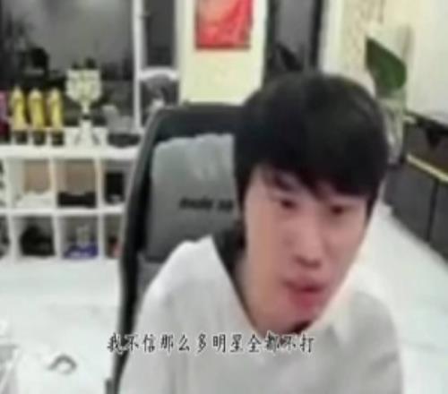 Doinb：現在能救LPL的隻有Uzi和Theshy，哥哥來也救不了