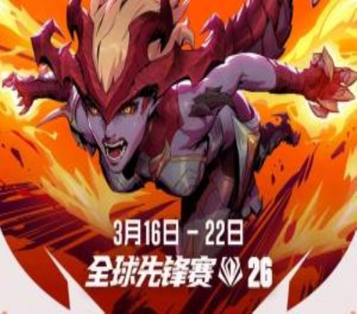 BLG在淘汰赛阶段将确定交手B组二号种子：最优情况LPL将保送决赛