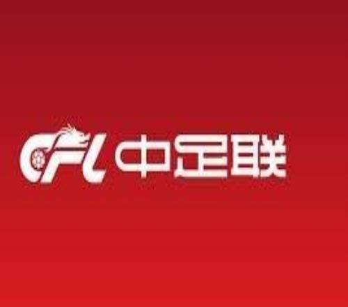 中足联公布首批债务清偿俱乐部名单:中超暂无国安、西海岸、海牛