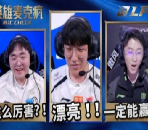 LPL第二賽段W1D1英雄麥克瘋：做好一件事！決定就去做一定能贏！