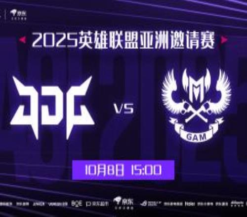 越戰(zhàn)新兵向您報(bào)道JDG成為L(zhǎng)PL第三支在單局比賽不敵越南的隊(duì)伍
