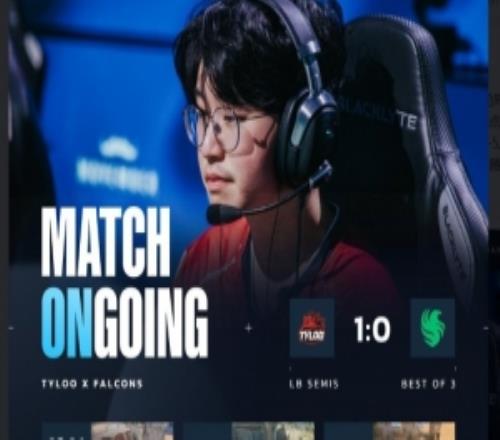 顶住压力！新人玲皇不怯场鞠神火力全开TYLOO图一赢Falcons