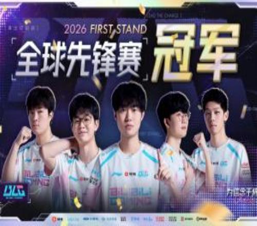 GenG給我吃大份！韓網熱議BLG奪冠：Viper要去國家隊咯！Bin破局的能力真的太強了