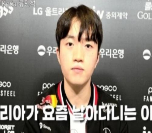 Keria：MSI和EWC時狀態很不好，回國后改變了外設的設置