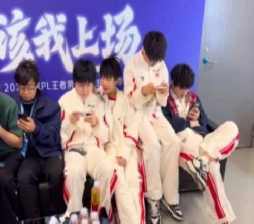 TES王者發布選手線下動態：擁擠的沙發2.0