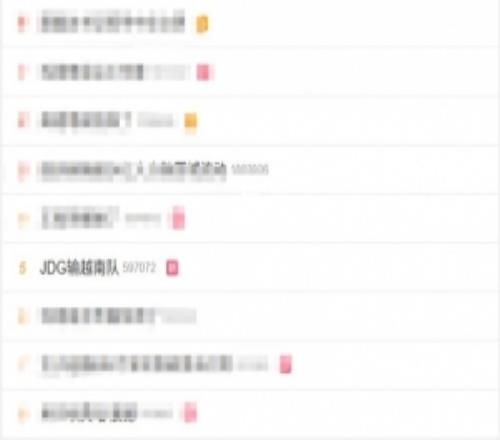 很久沒輸過越南隊(duì)了！JDG不敵GAM直接空降微博熱搜第五