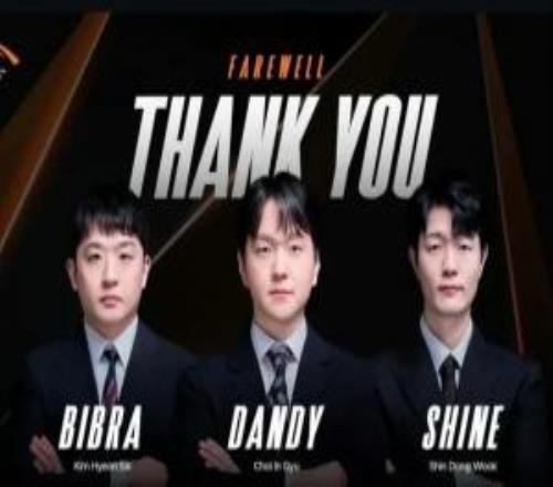 HLE发布人员变动公告:教练DanDy和Shine、分析师Bibra离队